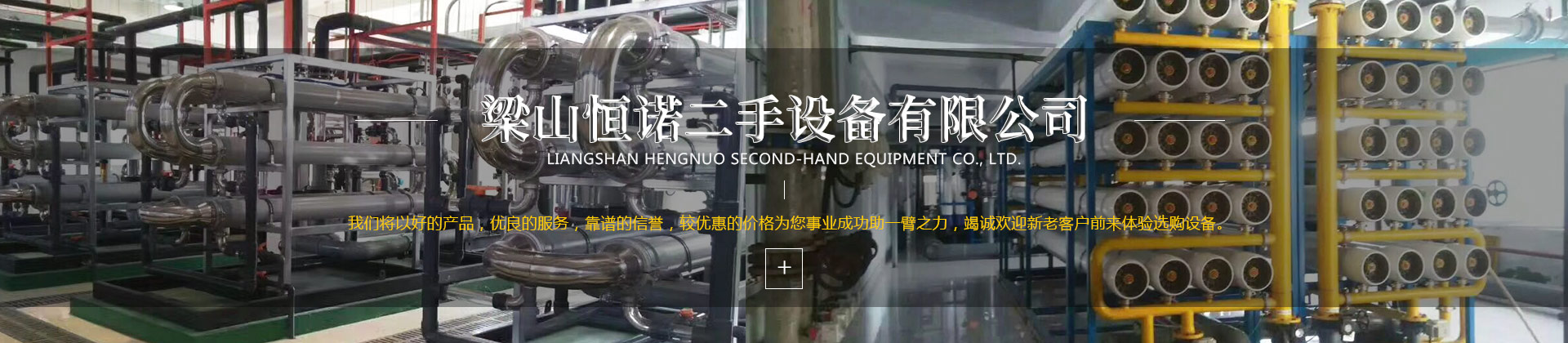 濟(jì)寧華科環(huán)保科技有限公司